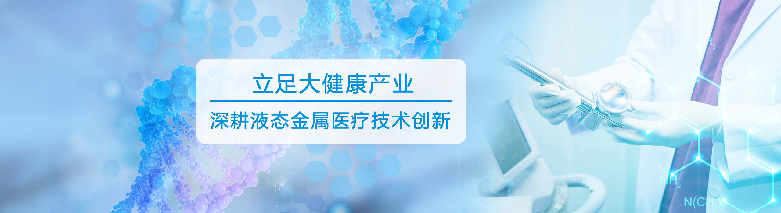 banner banner